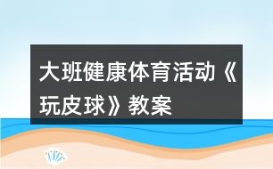 篮球训练术语英文怎么说呢_1
