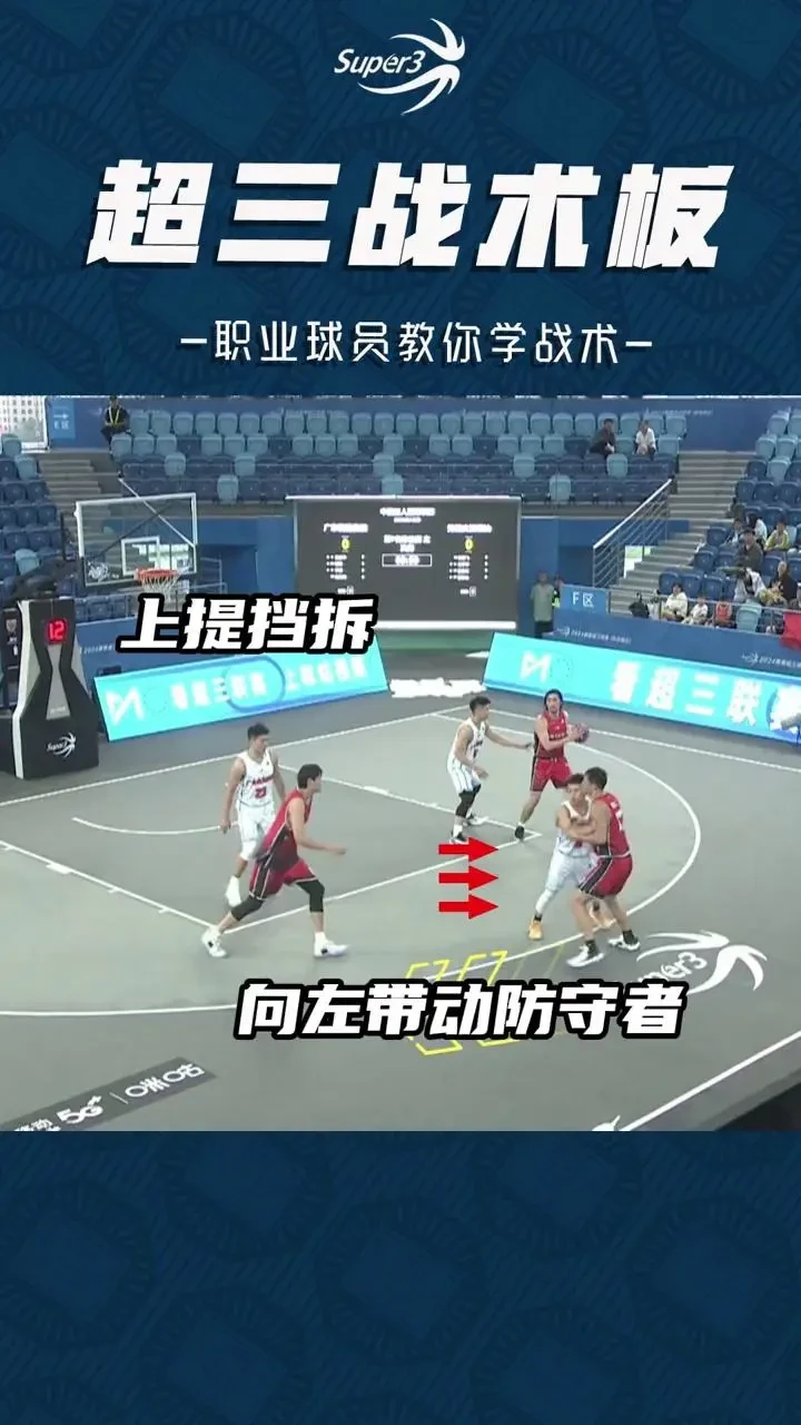 业余爱好者如何在有限时间内追求篮球技能提升_0